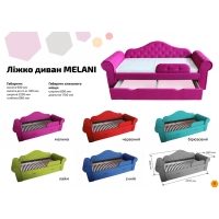 Кровать детская Мелани V-Deko 80*170см Бирюзовый